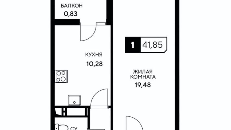 Продаем 1-комнатную квартиру от застройщика, 41.85 м², Анапа, Корпус                                                     1.1