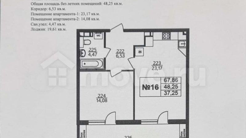 Продаем 2-комнатные апартаменты, 67.9 м²,                                                     Анапа